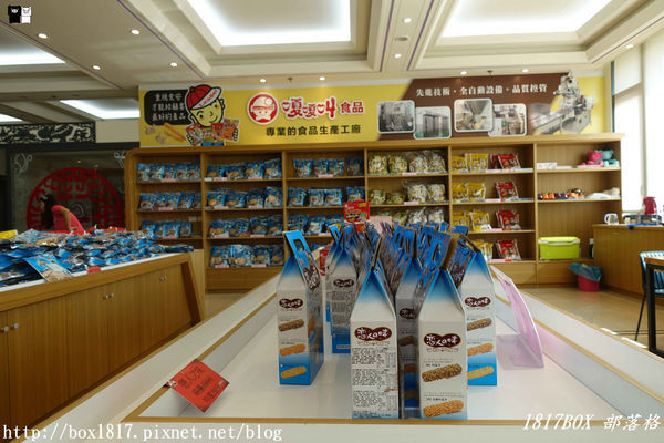 【彰化。埔鹽】順澤宮。領取世界冠軍帽。順遊小班長的家喝免費咖啡買零食