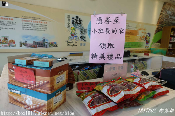 【彰化。埔鹽】順澤宮。領取世界冠軍帽。順遊小班長的家喝免費咖啡買零食