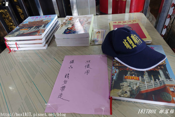 【彰化。埔鹽】順澤宮。領取世界冠軍帽。順遊小班長的家喝免費咖啡買零食