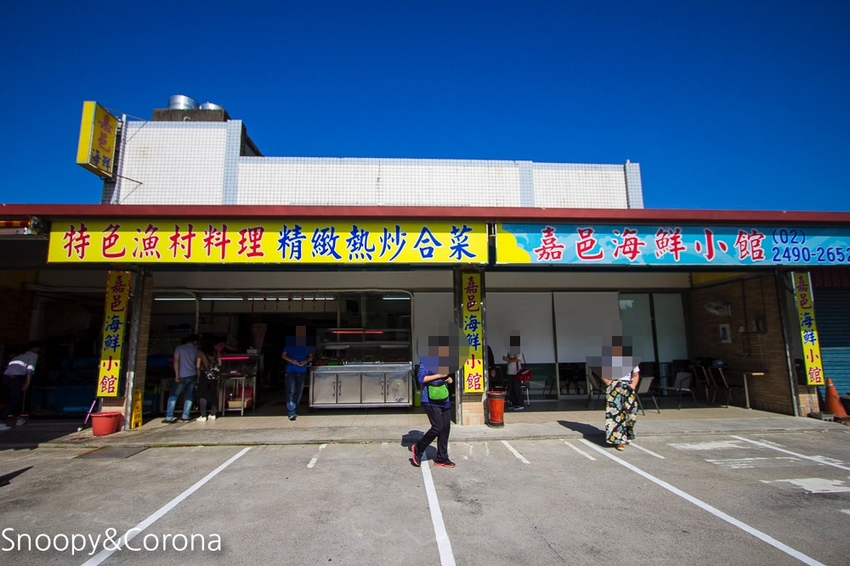 【新北市景點】貢寮景點|九孔養殖體驗|嘉邑海鮮小館~餵食九孔體驗、品嚐炙燒九孔,澳底大啖現流海鮮
