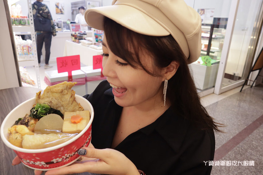 竹北關東煮推薦禾壽司！冬季每日限定新品，天冷來碗暖呼呼的關東煮！用料實在、湯頭鮮甜好喝