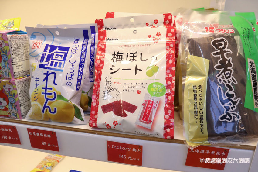 新竹美食推薦禾壽司!竹北首家外帶外送壽司專門店,CP值高的公司商務便當外送、精緻會議便當