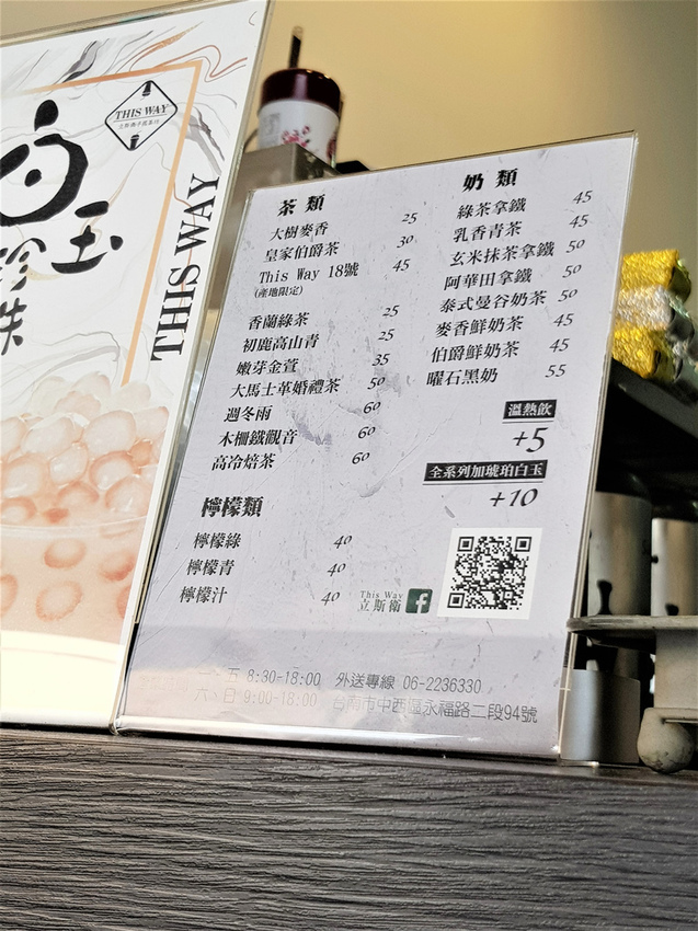 立斯衛 (8).jpg 立斯衛 (8).jpg