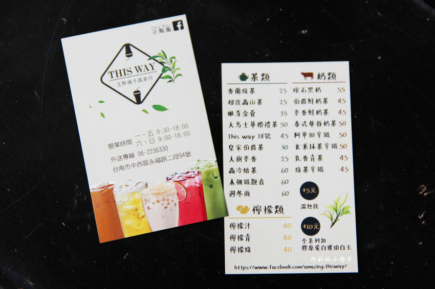 立斯衛 (26).JPG 立斯衛 (26).JPG