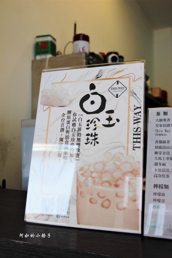 立斯衛 (10).JPG 立斯衛 (10).JPG