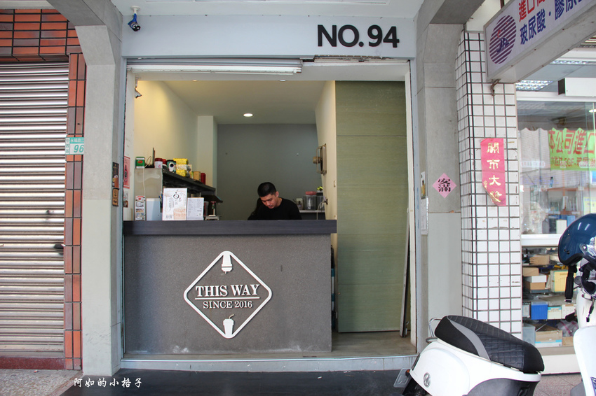 立斯衛 (6).JPG 立斯衛 (6).JPG