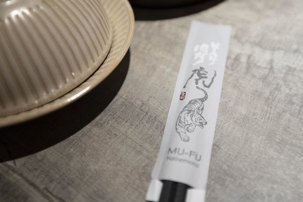 沐府成功店 - 37