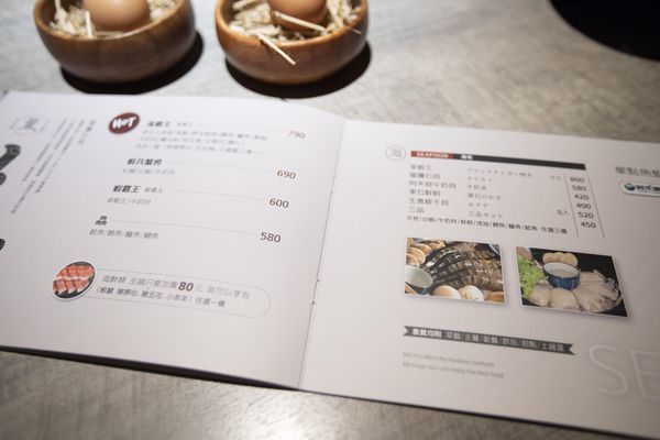 沐府成功店 - 27