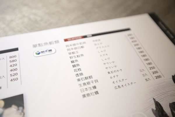 沐府成功店 - 28