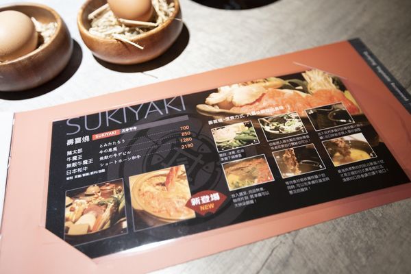 沐府成功店 - 24