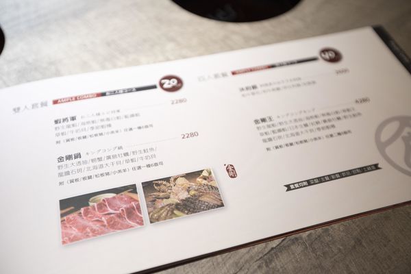 沐府成功店 - 31