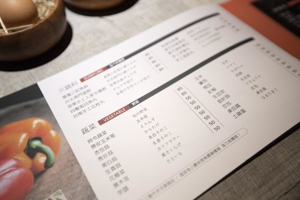 沐府成功店 - 29