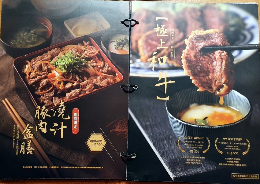 【桃園美食】京都勝牛．外酥內嫩、吃法多元的炸牛排在台茂也吃得到!