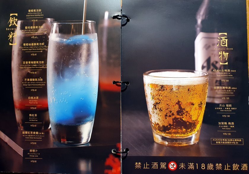 【桃園美食】京都勝牛．外酥內嫩、吃法多元的炸牛排在台茂也吃得到!