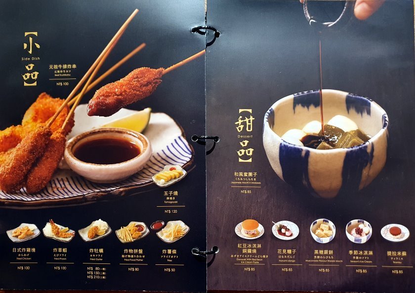 【桃園美食】京都勝牛．外酥內嫩、吃法多元的炸牛排在台茂也吃得到!