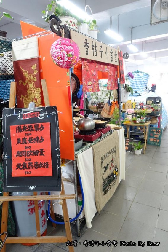 【大溪】「香桔子小食堂．隱藏版的簡單樸實好滋味(手沖咖啡/輕食/法式厚片吐司/週間選食/二手物/多目標體育館內/近賴媽媽豆花)」