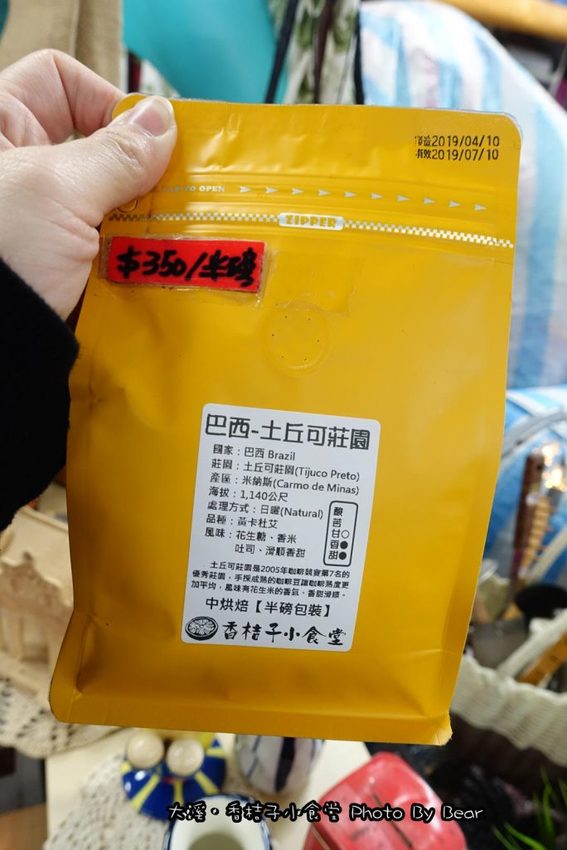 【大溪】「香桔子小食堂．隱藏版的簡單樸實好滋味(手沖咖啡/輕食/法式厚片吐司/週間選食/二手物/多目標體育館內/近賴媽媽豆花)」