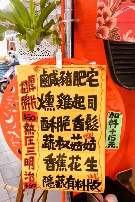 【大溪】「香桔子小食堂．隱藏版的簡單樸實好滋味(手沖咖啡/輕食/法式厚片吐司/週間選食/二手物/多目標體育館內/近賴媽媽豆花)」