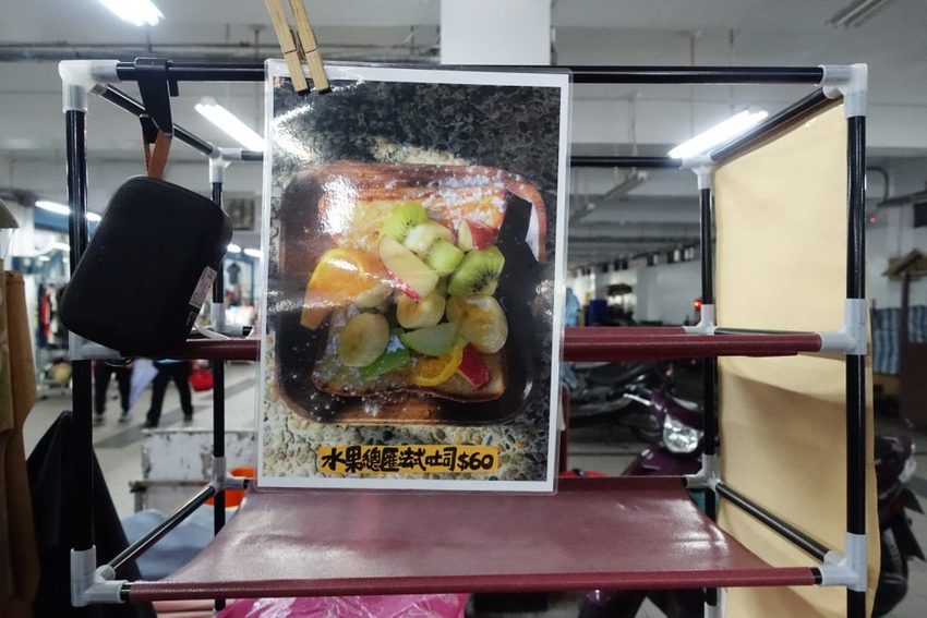 【大溪】「香桔子小食堂．隱藏版的簡單樸實好滋味(手沖咖啡/輕食/法式厚片吐司/週間選食/二手物/多目標體育館內/近賴媽媽豆花)」