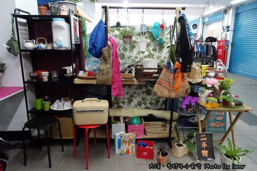 【大溪】「香桔子小食堂．隱藏版的簡單樸實好滋味(手沖咖啡/輕食/法式厚片吐司/週間選食/二手物/多目標體育館內/近賴媽媽豆花)」