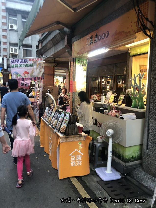 【大溪】「香桔子小食堂．隱藏版的簡單樸實好滋味(手沖咖啡/輕食/法式厚片吐司/週間選食/二手物/多目標體育館內/近賴媽媽豆花)」