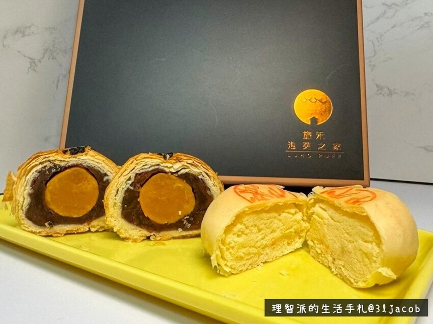 2024中秋禮盒推薦旅禾泡芙之家 理智派親自開箱的中秋節禮盒、超完整禮盒購買攻略 I 送禮攻略大補帖 - 理智派的生活手札