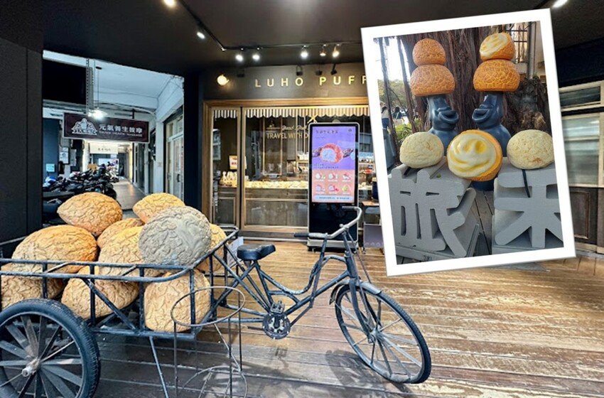 2024中秋禮盒推薦旅禾泡芙之家 理智派親自開箱的中秋節禮盒、超完整禮盒購買攻略 I 送禮攻略大補帖 - 理智派的生活手札