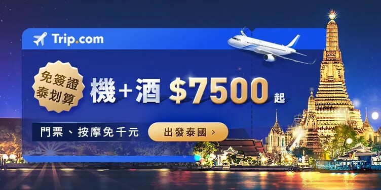 2024中秋禮盒推薦旅禾泡芙之家 理智派親自開箱的中秋節禮盒、超完整禮盒購買攻略 I 送禮攻略大補帖 - 理智派的生活手札