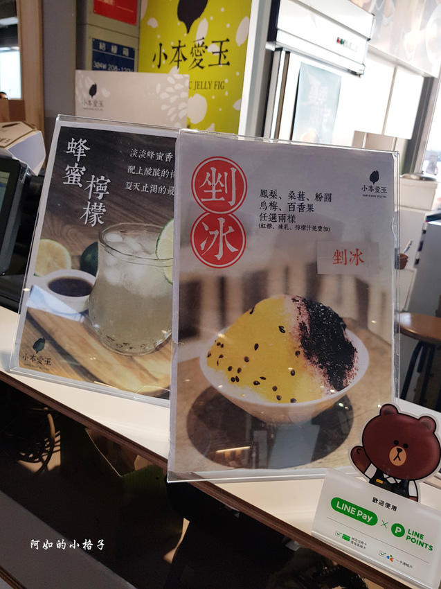 小本愛玉 (2).jpg