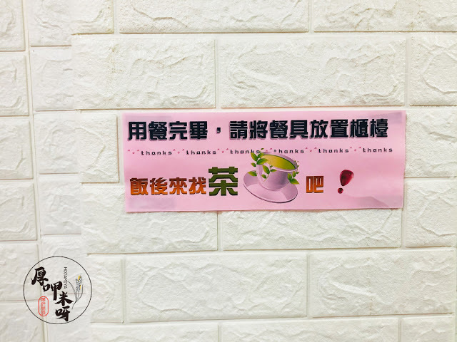 【厚呷米呀│新北中和】 ~香味四起~蒜味雞湯個人鍋套餐 正!!午夜場/只賣不添加奇怪調味料的蒜味雞湯個人套餐/雞湯熬煮10小時以上可選蒜味濃度/小菜有韓式作風/三種蔬菜+醬油膏+香油調製特製沾醬