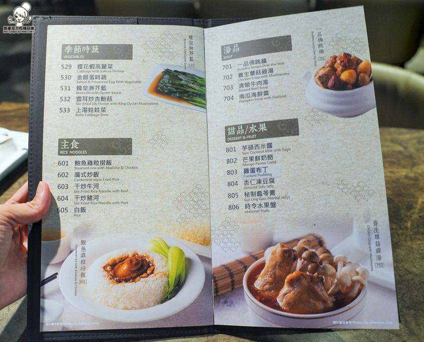 高雄港點吃到飽 烤鴨吃到飽 好正點港點 港式 高雄美食 聚餐