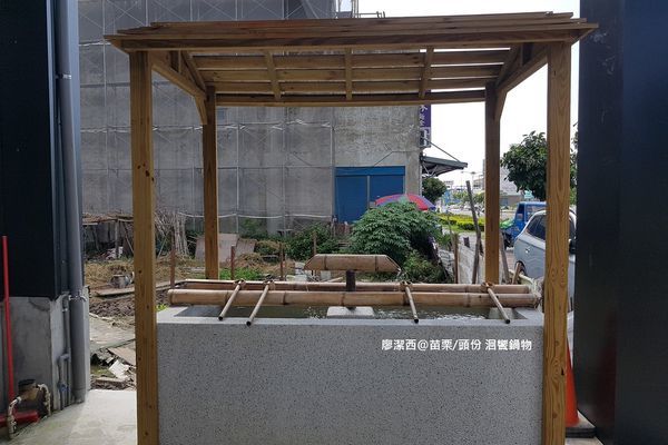 【苗栗/頭份】洄饗極の鍋物