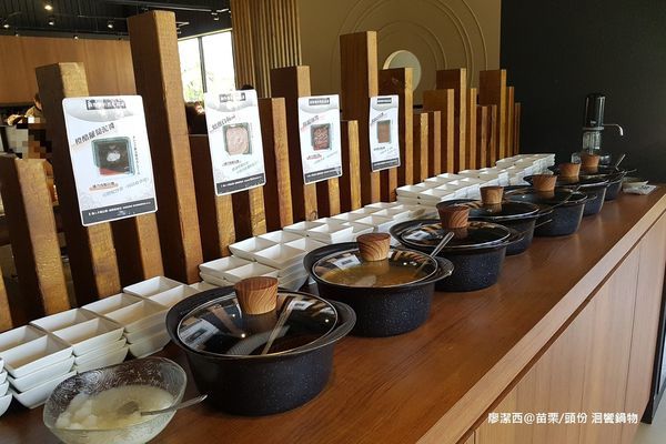 【苗栗/頭份】洄饗極の鍋物