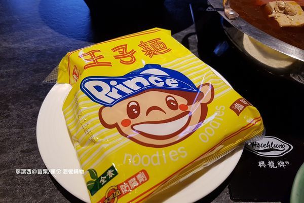 【苗栗/頭份】洄饗極の鍋物