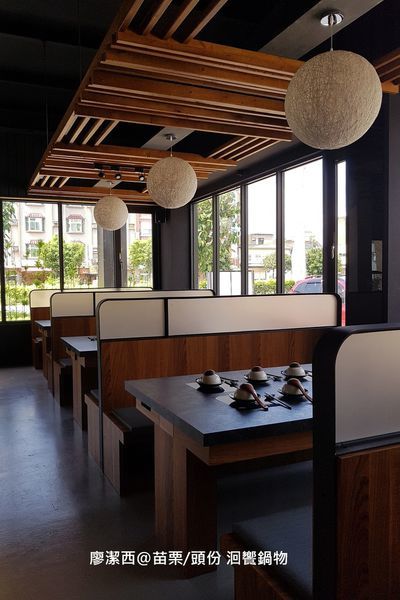 【苗栗/頭份】洄饗極の鍋物