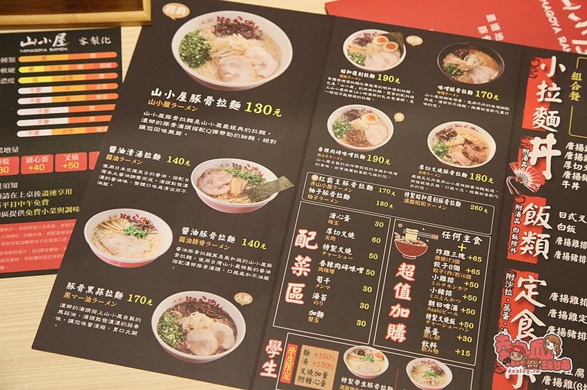 【台南美食】日本九州拉麵在台南,加麵不夠看還要送你吃煎餃:山小屋拉麵店 - 熱血玩台南。跳躍新世界