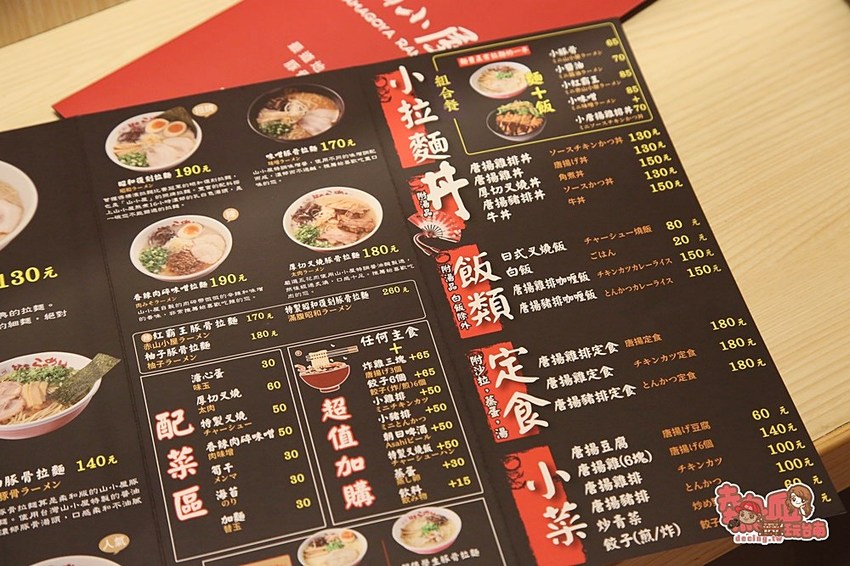 【台南美食】日本九州拉麵在台南,加麵不夠看還要送你吃煎餃:山小屋拉麵店 - 熱血玩台南。跳躍新世界