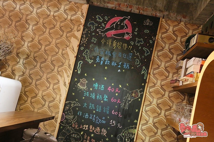 【台南住宿】台南美式獨棟小洋房,帶你走進70年的美好時光:台南小洋房民宿 - 熱血玩台南。跳躍新世界