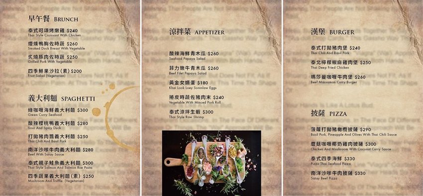 【台南美食】台南最浮誇的泰式料理店，親愛的我把整個泰國都搬來台南了：Nest de 后院泰式餐廳 - 熱血玩台南。跳躍新世界