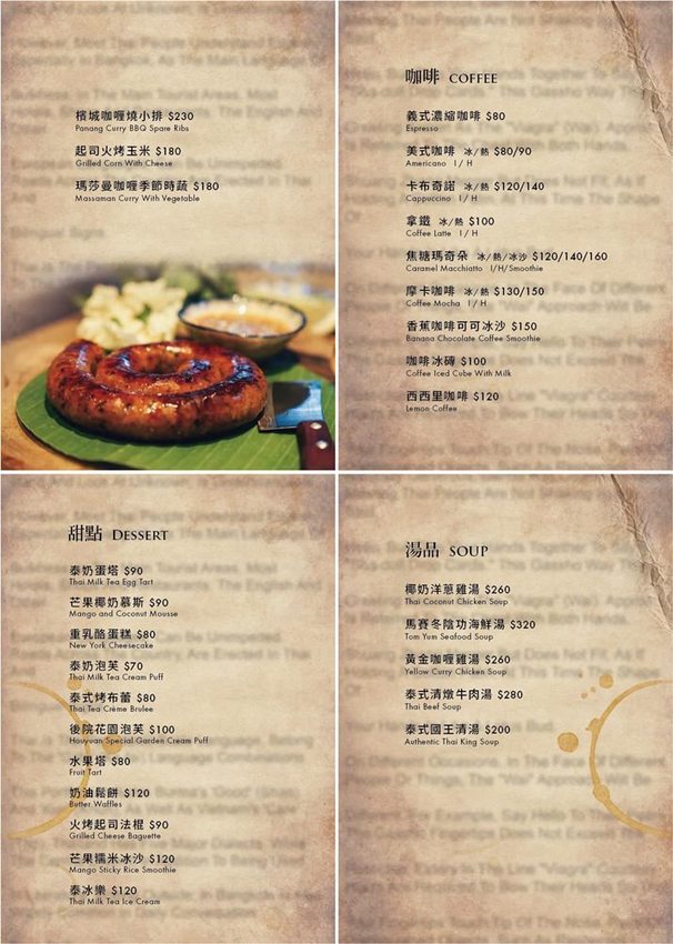 【台南美食】台南最浮誇的泰式料理店，親愛的我把整個泰國都搬來台南了：Nest de 后院泰式餐廳 - 熱血玩台南。跳躍新世界