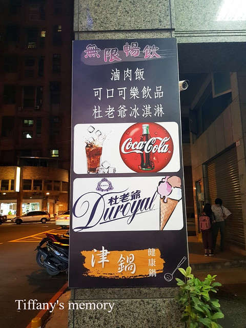 10809津鍋_191006_0002