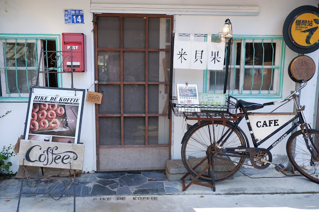 BIKE De Koffie 米貝果-以食物記憶台東池上