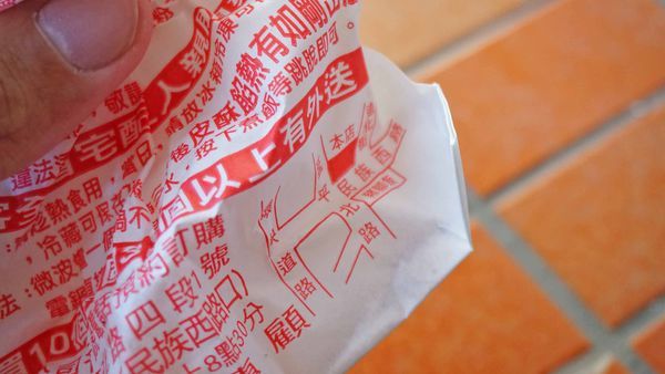 【台北美食】赤肉胡椒餅-只要名店一半的價格就能吃到美味的胡椒餅