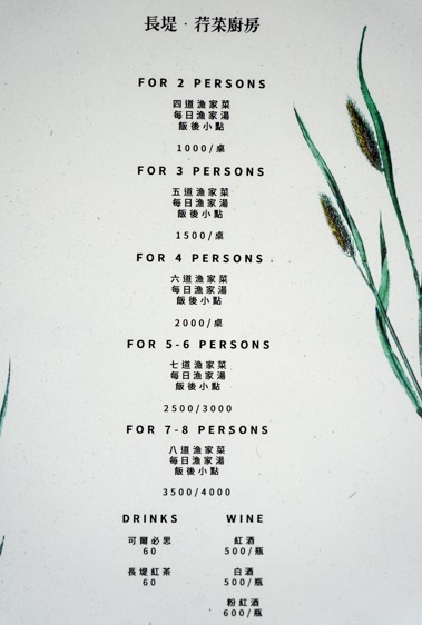 20190802-DSC08259 20190802-DSC08259