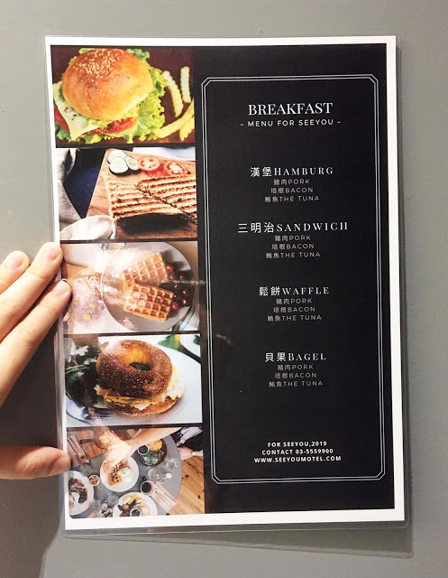 [新竹住宿] SeeYou汽車旅館｜竹北英倫輕工業風汽車旅館，高質感典雅裝潢打造旅店界的文藝復興！