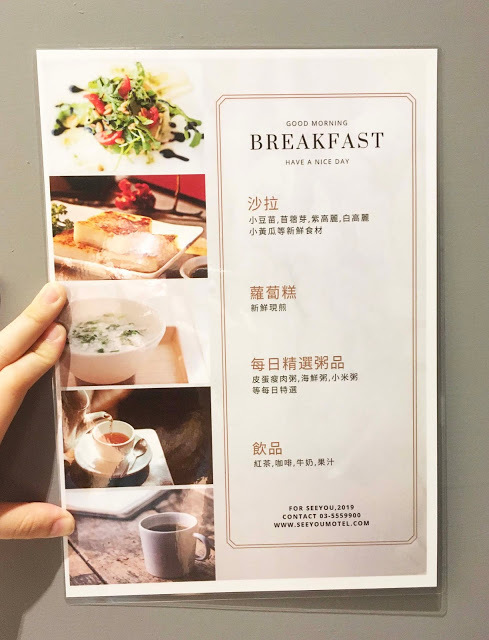 [新竹住宿] SeeYou汽車旅館｜竹北英倫輕工業風汽車旅館，高質感典雅裝潢打造旅店界的文藝復興！