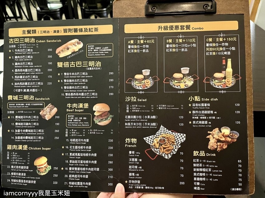 福嗑 Luckyeath菜單0 .jpeg