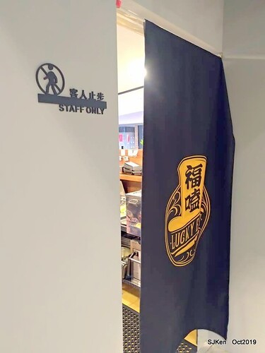 The cuba sandwich restaurant, Taipei, Taiwan, SJKen, Oct, 2019