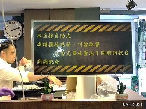 The cuba sandwich restaurant, Taipei, Taiwan, SJKen, Oct, 2019