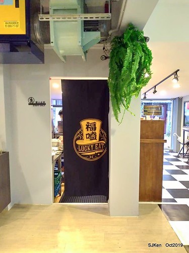The cuba sandwich restaurant, Taipei, Taiwan, SJKen, Oct, 2019